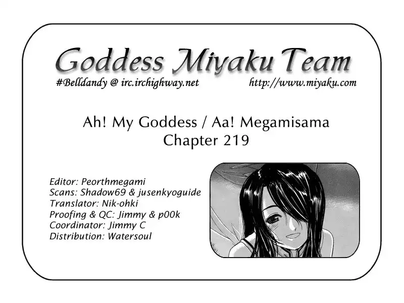 Ah My Goddess Chapter 219 25